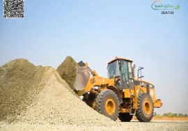 Cheapest cash land in Umm Quwain basatin alserra